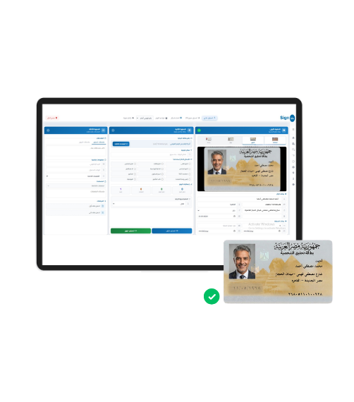 SignMe visitor management dashboard reading an Egyptian National ID