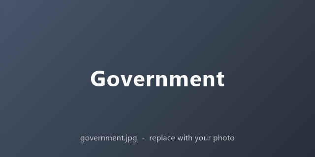 الجهات الحكومية والوزارات